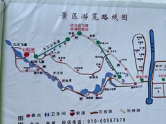 -京东石林峡风景区