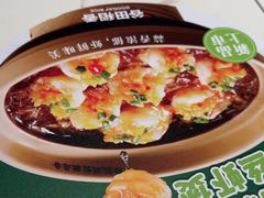-谷田稻香·砂锅菜(广州悦汇城店)