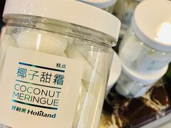 椰子甜霜-甜星Star面包生日蛋糕(北坦店)