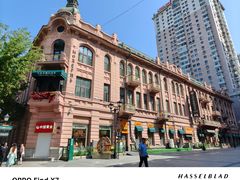 -马迭尔冷饮厅1906(中央大街店)