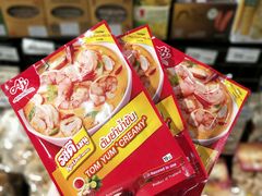 -尚泰清迈机场购物中心