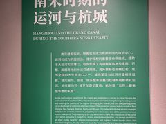 -中国京杭大运河博物馆