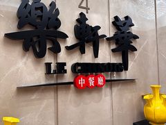 -索菲特酒店 · 云尚天际自助餐厅