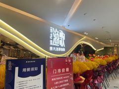 -一方渔歌蒸汽海鲜自助(文化路万达广场店)