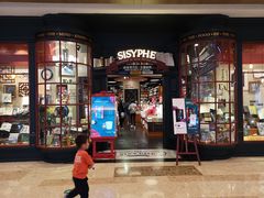 -西西弗书店&矢量咖啡(壹方购物中心店)