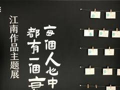 -PAGEONE(北京坊店)