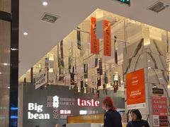 -九转小磨·非遗东北菜(群力店)
