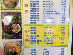 菜单-华姐鸡粉(教育路店)