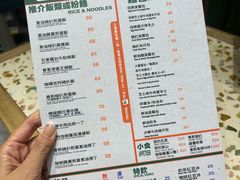 -华嫂冰室(尖沙咀店)