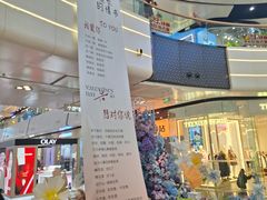 -万达广场(北京槐房店)