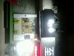 android_upload_pic-怪兽咖啡 Monster Cafe