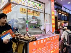 -老字號·桥下猪肚(龙眼南路店)