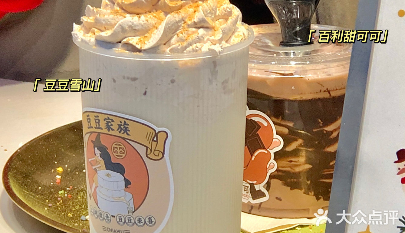 我愿称自己为茶茶巫野生代言人‼️