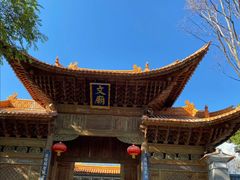 -大理古城