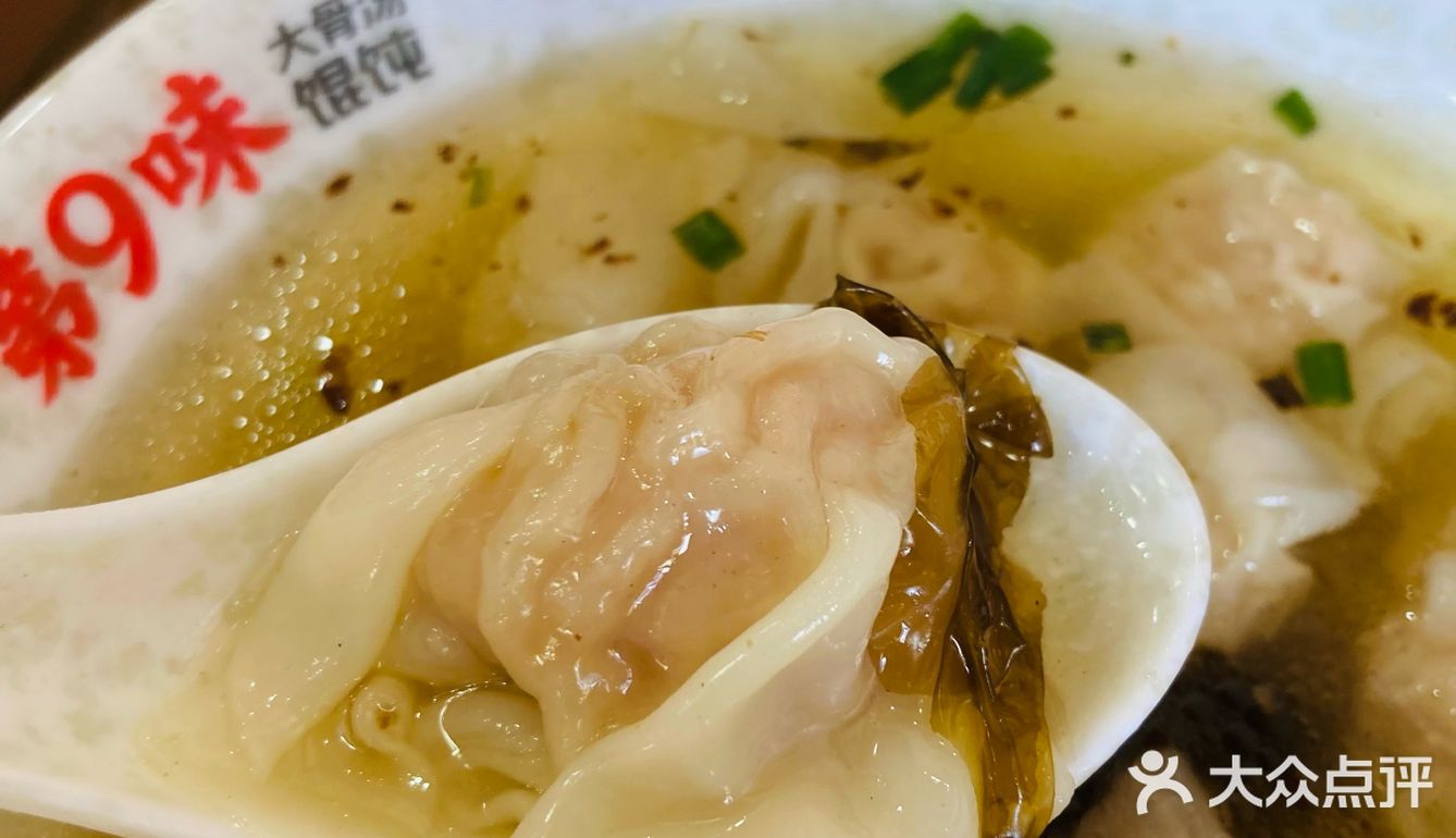 馄炖