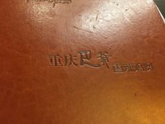 -清真重庆巴爷香辣鸡煲(南小巷店)