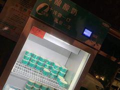 -新盈光·旗舰店(海曙苍松路店)