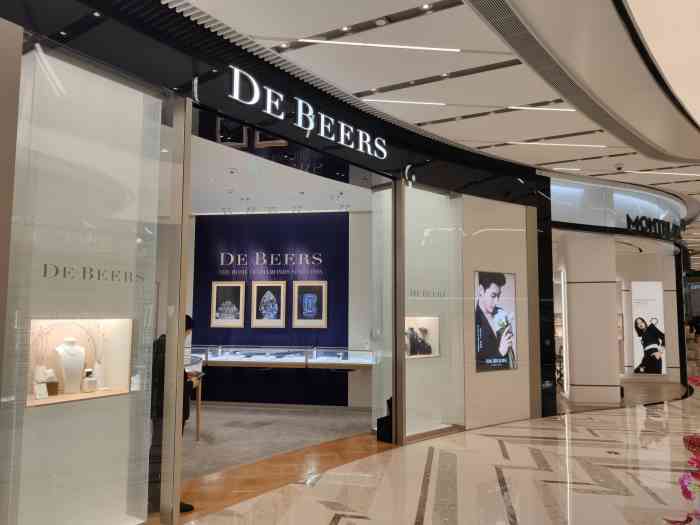 de beers 戴比尔斯(one itc店"接待的是蔡蔡,一