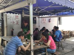 -小河无名面馆