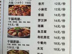 -鼎鼎小厨