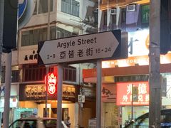 -AAPE BY A BATHING APE(朗豪坊店)