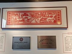-南京市民俗博物馆(甘熙故居)