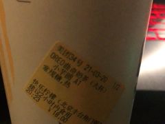 -快乐柠檬(银泰百货大红门店)