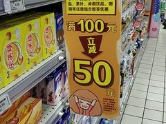 -物美超市(下沙店)