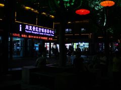 -同里景区古镇游客中心