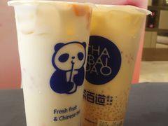 -茶百道(义乌之心店)