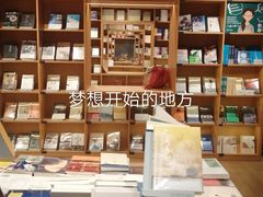 -新华文创·光的空间