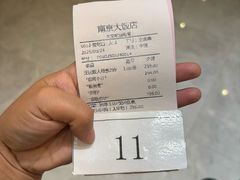 -晶丽香榭自助餐(南京大饭店)