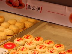 -稻香村(观前街店)