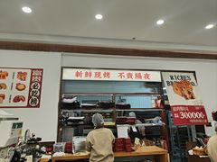 -富贵面包公司(运河店)