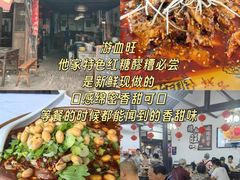 -安仁古镇