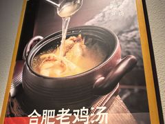 -不倒翁·安徽名菜楼(步行街店)