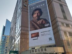 -上海置地广场(南京东路店)