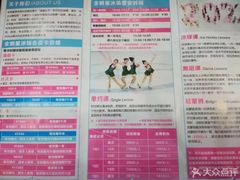 -全明星滑冰俱乐部(万象城店)