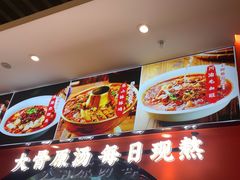 -全牛匠·乐山跷脚牛肉(西北旺万象汇店)