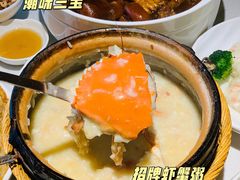 -潮州府·潮菜·砂锅粥(徐家汇店)