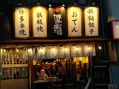 -成田山新胜寺