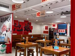 -池嬢拌粉(上海首店)