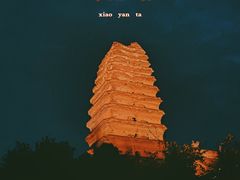 -西安博物院