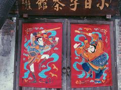 -山城巷传统风貌区