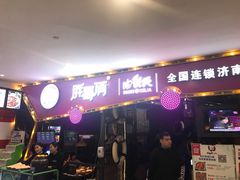 门面-胖哥俩肉蟹煲(世茂国际广场店)