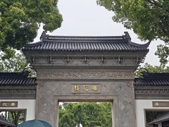 -东山雕花楼