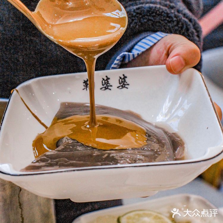 啊啊乐山甜品YYDS‼️鞠婆婆真的好美味!