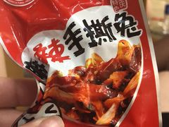 -汤里来温泉