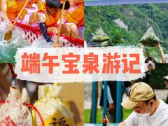 -河南宝泉旅游区