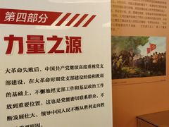-中共四大纪念馆